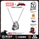 迪士尼（Disney）項鏈男士蜘蛛俠潮流高級感吊墜男款實(shí)用節生日禮物男生 雙環(huán)項鏈-【香片+漫威禮盒】