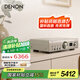 天龍（DENON）PMA-900HNE 家庭影院HiFi發(fā)燒音響 支持WiFi藍(lán)牙 集成網(wǎng)絡(luò)放大器 立體聲功放機(jī) 銀色