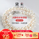 黛米9.3-10.3mm圓珠淡水無核珍珠項(xiàng)鏈S925銀送媽媽七夕情人節(jié)禮物