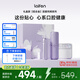 laifen徠芬新一代掃振電動(dòng)牙刷禮盒 萊芬深度清潔護(hù)齦成人牙刷 情侶送男女友生日禮物 紫色