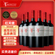 MONTES【蒙特斯中秋送禮品】紅天使珍藏梅洛干紅葡萄酒750ml*6 智利進(jìn)口