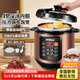 SPORLR蘇泊電壓力鍋自動(dòng)排氣電高壓鍋新款5-8個(gè)人電飯鍋全自動(dòng)多功能智能預約電飯煲燉肉煲湯快煮快燉 【雙內膽+蒸片】適用1-4人 4L