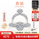 喜鉆鳳冠霞帔傾城鉆戒鉑金結(jié)婚訂婚鉆石戒指女送老婆生日禮物 GIA雙證精選定制鉆戒