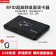 FONKAN 超高頻RFID讀寫(xiě)器usb免驅桌面式寫(xiě)卡器915Mhz電子標簽讀卡器uhf模擬鍵盤(pán)輸出數據 RFID讀卡器【模擬鍵盤(pán)輸出】