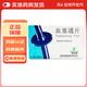 [特安吶]血塞通片 0.1g*24片 10盒裝