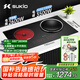 碩高（SUKIO）電磁爐家用嵌入式3500w大功率凹面電灶臺嵌兩用 電磁爐電陶爐 不挑鍋具恒溫定時左平右凹OG008