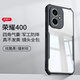訊迪【鏡頭全包】適用榮耀400pro手機(jī)殼honor400保護(hù)套400氣囊防摔防指紋360°磁吸支架保護(hù)殼輕薄 榮耀400【黑·鐳射紋款】防摔認(rèn)證 超薄舒適·鏡頭全包