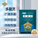 德沃多肥料多菌靈殺菌花藥百菌淸滅菌除菌防霉菌常見病害病菌多肉植物通用 多菌靈500g
