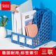 齊心文件欄桌面文件框欄三聯(lián)辦公桌置物書立架四聯(lián)帶筆筒資料收納架加厚鏤空帶標(biāo)簽檔案收納盒 【三聯(lián)】加寬款 B2073