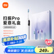 米家【重磅新品】聲波掃振電動牙刷Pro愛意禮盒 智能分面掃振  禮物推薦 送男友送女友 父親節(jié)禮物