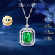 IL&CO尤珂「一念青城」18K金天然祖母綠吊墜鉆石1.5克拉項鏈女生日禮物