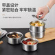 京小廚蒸蛋碗不銹鋼寶寶嬰兒輔食專用碗帶蓋耐高溫雞蛋糕雞蛋羹蒸碗 不銹鋼蒸蛋碗【1個】