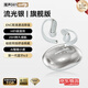 魔聲【AI智能小度】同傳翻譯D01掛耳開放式藍(lán)牙6.0電競(jìng)游戲低延遲舒適掛耳通話降噪適用蘋果安卓 銀灰色【新升級(jí)藍(lán)牙6.0】