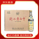衡水老白干河北正宗糧食釀造老白干香型 光瓶口糧酒【喜酒】 42度 500mL 12瓶 金蓋整箱