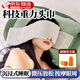 重力眼罩科技壓力眼罩睡眠遮光睡覺睡眠神器專用男士女士睡覺用 重力眼罩 灰色夏季升級版 【贈耳塞】