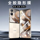 Smorss【內外屏】適用小米MX Flip2手機膜水凝膜內外屏套裝折疊屏全屏覆蓋保護高清抗指紋防刮耐膜前膜