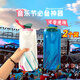 OUZEY水袋演唱會軟水袋音樂節(jié)水袋便攜大容量加厚折疊果汁飲料飲水袋 軟水袋白+藍【兩個裝700ml】