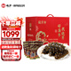 曉芹 大連即食海參 遼刺參 開袋即食 海鮮水產(chǎn) 固形物≥75% 1500g 21-30只 3斤禮盒