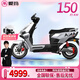 愛(ài)瑪（AIMA）絕影商用車鉛酸石墨烯大電池長(zhǎng)續(xù)航新款電動(dòng)車高速智能電動(dòng)摩托車 鍍鉻灰【72V38AH鉛酸石墨烯】