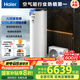 海爾（Haier）空氣能熱水器300升熱泵全變頻超一級(jí)能效電輔80℃高水溫WIFI智控以舊換新 KF300-N7U1（6-10人）