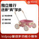 kidpop 寶寶學(xué)步手推車可調(diào)速嬰兒學(xué)步車多功能防側(cè)翻推車童話粉