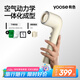 有色（yoose）高速吹風(fēng)機(jī) 新一代家用電吹風(fēng) 負(fù)離子護(hù)發(fā) 大風(fēng)力速干吹風(fēng)筒 送女友老婆禮物 S2 白色禮盒裝