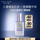 雅詩蘭黛纖雕精華素50ml淡化細紋護膚品套裝化妝品禮盒生日禮物效期26年8