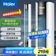 海爾（Haier）塔扇家用電風(fēng)扇遙控大風(fēng)量京東自營(yíng)無(wú)葉風(fēng)扇柔風(fēng)立式落地扇節(jié)能搖頭輕音臥室定時(shí)電扇 FZY1102A