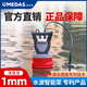 美達(dá)斯地下室地面積水1cm自動抽水泵家用低吸抽水機(jī)美達(dá)斯低水位潛水泵 600W+10米鋼絲水管 220V
