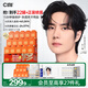 C咖【王一博同款】雙修小罐膜抗老緊致提亮淡紋非睡眠面膜修護(hù)泥膜 【熱門組合】修護(hù)小罐膜15罐