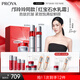 珀萊雅紅寶石淡紋水乳護膚品套裝 護膚禮盒水乳+輕潤霜化妝品生日禮物女
