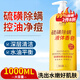 力仕康硫磺皂除螨沐浴露1L清爽控油清涼止癢除螨抑菌洗頭洗臉洗澡三合一
