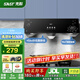先科（SAST）脫排油煙機(jī)中式老式廚房抽油煙機(jī)大吸力老款家用排煙機(jī)頂吸式深罩式吸小尺寸油煙機(jī) 【高配】按鍵款:19吸力+深腔攏煙 上門安裝