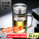 富光拾喜雙層玻璃杯男女辦公帶手柄帶濾網(wǎng)便攜大容量泡茶杯子350ml本色