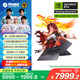 機械革命蛟龍16Pro 2025 16英寸游戲電競筆記本電腦(R9-8945HX 32G 1T RTX5070Ti 300HZ 2.5K 灰)
