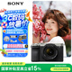 索尼（SONY）【政府補(bǔ)貼】Alpha 7C II全畫幅微單相機(jī) 創(chuàng)意濾鏡 標(biāo)準(zhǔn)鏡頭套裝銀色（含2860鏡頭）(a7c2/A7CM2)
