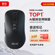 咪鼠科技（MiMouse）M4AI3.0智能ai鼠標(biāo)  支持DeepSeek-R1 AI智能寫(xiě)作PPT 語(yǔ)音打字翻譯無(wú)線充電辦公 黑色