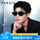 帕森（PARZIN）偏光太陽鏡 范丞丞同款小框遮陽眼鏡男女潮搭防曬駕駛墨鏡 PZ7775