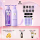 呂（Ryo）玻尿酸水光蓬彈洗發(fā)水護(hù)發(fā)素蓬松洗護(hù)套裝 洗400ml+護(hù)400ml