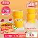 美麗雅 一次性飯盒圓形500ml*10套 快餐打包碗加厚帶蓋保鮮可微波爐