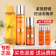 夢妝水乳套裝苦橙維他命控油保濕緊致舒緩清爽護(hù)膚品禮盒生日禮物 【3件套】水+乳+精華