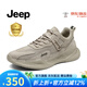 Jeep吉普男鞋運(yùn)動鞋夏季網(wǎng)面透氣輕便跑步鞋減震軟底戶外休閑老爹鞋男 沙色（運(yùn)動碼） 41