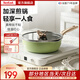 特福（Tefal）平底鍋不粘鍋煎鍋家用炒菜鍋平底煎蛋鍋煎牛排鍋電磁爐燃氣灶通用 深煎鍋-綠色（多功能鍋） 22cm