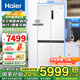 海爾（Haier）冰箱517L一級(jí)能效白色零嵌入式冰箱超薄深度60cm以下底部散熱大容量冰箱四開(kāi)門十字門干濕分儲(chǔ) 517升深度594mm+全空間保鮮+EPP超凈系統(tǒng)