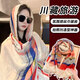 鉑吶苓披肩女外搭2025新款薄款川西藏旅游絲巾民族風(fēng)圍巾 民族風(fēng)絲巾 彩色方塊