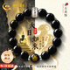 中國黃金十二生肖黑曜石手串男護(hù)身符本命手鏈生日禮物送男友父親節(jié)送爸爸 大日如來黑曜石手串【生肖羊猴】
