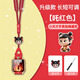 十閃 適用小天才掛繩兒童電話(huà)手表Z11/Z10/Z9少年版/Z8/Z7S/Z6P/Z6A/Z6/N3/D3/Q2A創(chuàng  )意帶公仔掛脖套繩