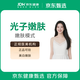 京東甄選 光子嫩膚全面部嫩膚模式 美白嫩膚限新客（具體儀器以實(shí)際門(mén)店為準）  品質(zhì)醫美選京東 專(zhuān)享價(jià)