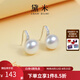 黛米 知音 9-10mm飽滿珠強光淡水珍珠耳環(huán)S925銀高跟鞋耳釘情人節(jié)禮物 9-10mm【送珠寶鑒定證書】