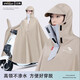 正雨電動(dòng)車(chē)雨衣全身防暴雨男女摩托車(chē)成人電瓶車(chē)加大加厚單人騎行雨披